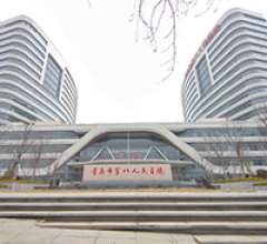 青島市第八人民醫(yī)院東院醫(yī)用家具項目